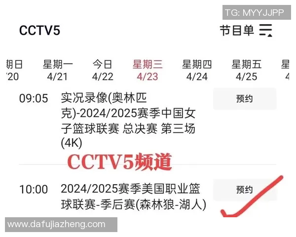 CBA直播网全新赛事直播平台:篮球迷的视觉盛宴与未来展望 CBA直播网全新赛事直播平台:篮球迷的视觉盛宴与未来展望